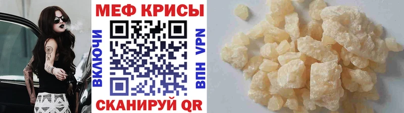 Бутират Норильск