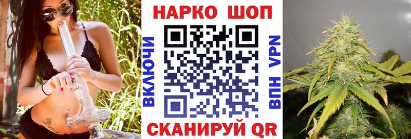Названия наркотиков Норильск Галлюциногенные грибы А ПВП ГАШИШ МЕФ МЕТАМФЕТАМИН COCAIN