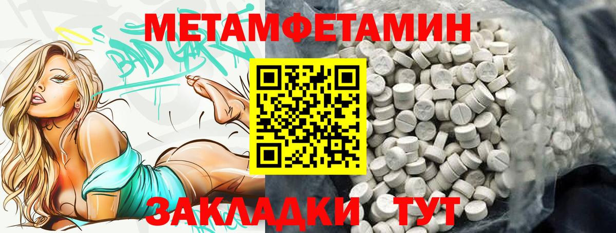 Амфетамин  АМФ Premium  Вход с VPN  АМФ  Норильск 