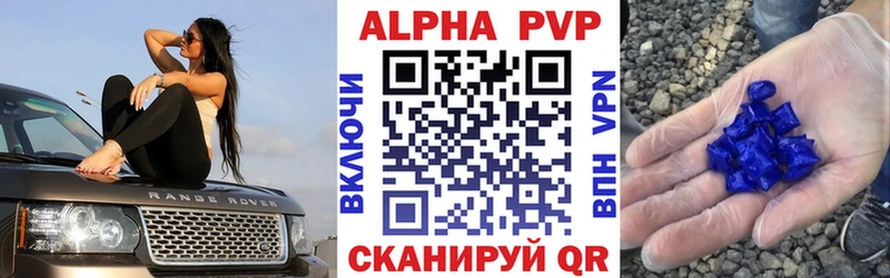 продажа наркотиков  Норильск  A PVP Соль 