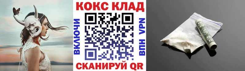 даркнет сайт  Норильск  COCAIN VHQ 