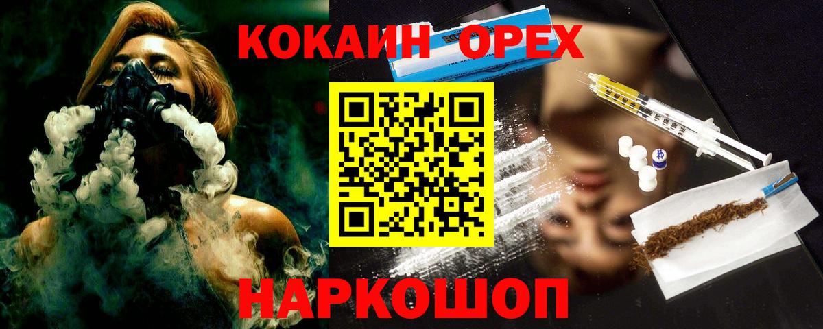 КОКАИН VHQ Норильск