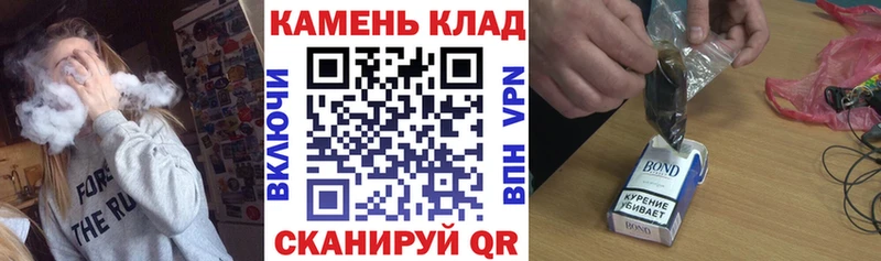 кракен   Норильск  ГАШИШ убойный 