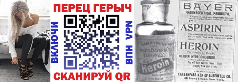 цены наркотик  Норильск  ГЕРОИН VHQ 