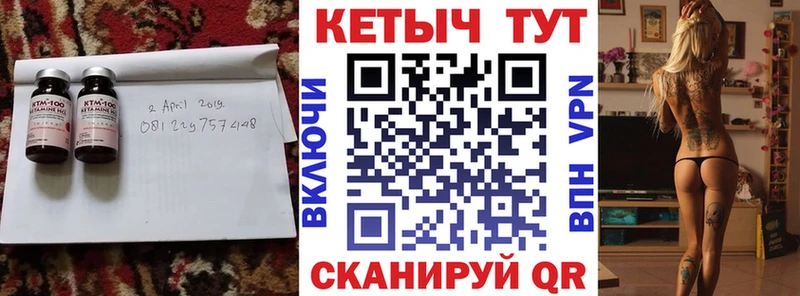 MEGA вход  Норильск  КЕТАМИН ketamine 