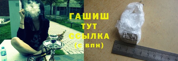 соль ск Абаза