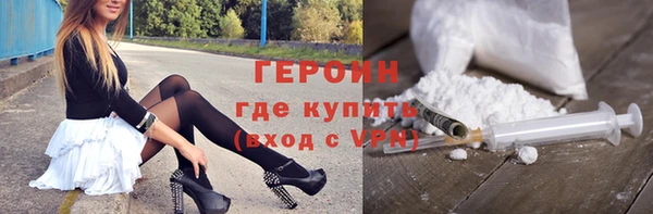 прущие грибы Абинск