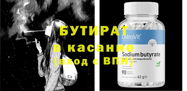 прущие грибы Абинск