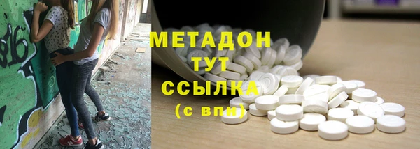 соль ск Абаза