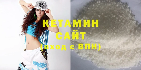 соль ск Абаза