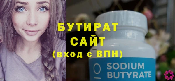 jwh Абдулино
