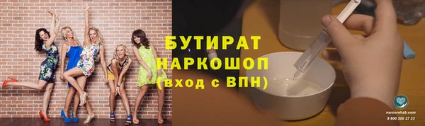 соль ск Абаза