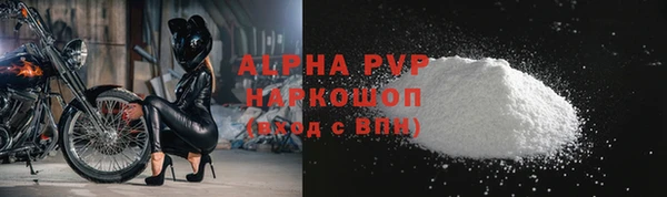 соль ск Абаза