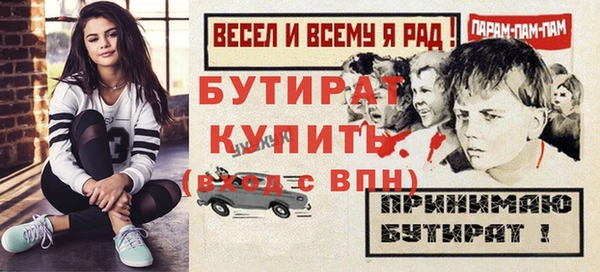 соль ск Абаза