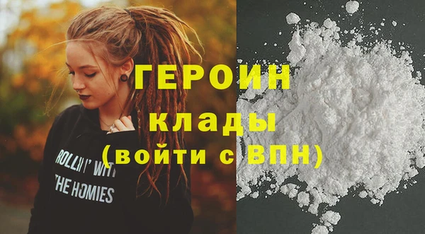 соль ск Абаза