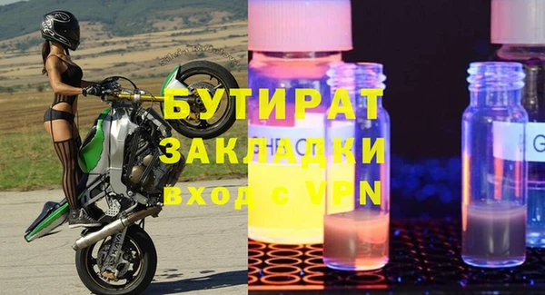 соль ск Абаза