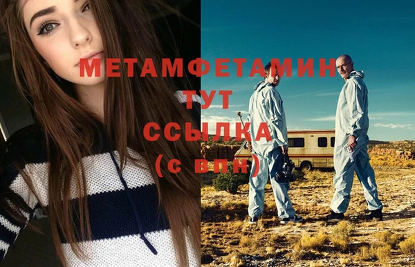 jwh Абдулино