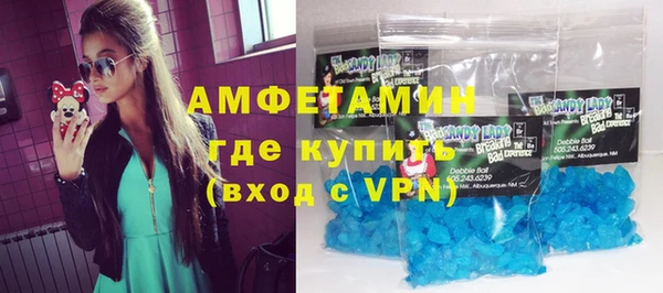 соль ск Абаза