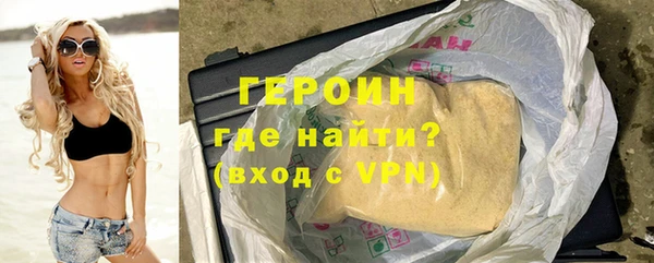 соль ск Абаза