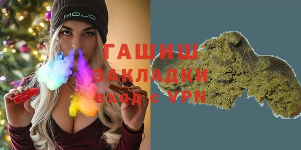 соль ск Абаза