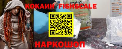 соль ск Гусиноозёрск