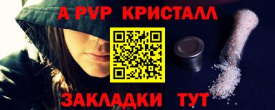 эйфоретик Донской