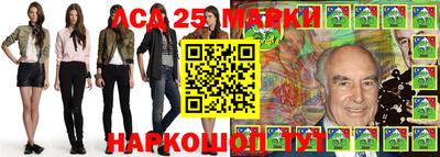 марки nbome Гусь-Хрустальный