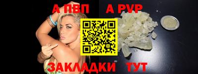 ALPHA PVP Дубна