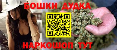 марки nbome Гусь-Хрустальный