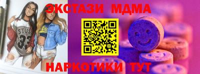 apvp Донецк
