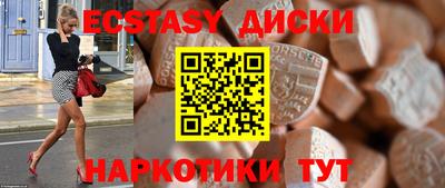 эйфоретик Донской