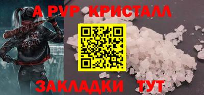ALPHA PVP Дубна