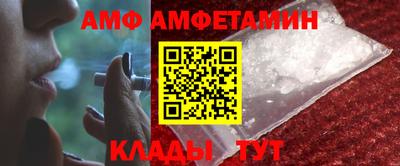 apvp Донецк