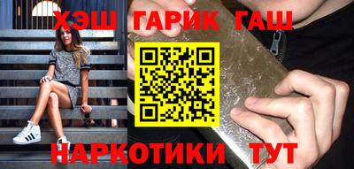 марки nbome Гусь-Хрустальный