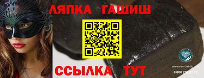 соль ск Гусиноозёрск