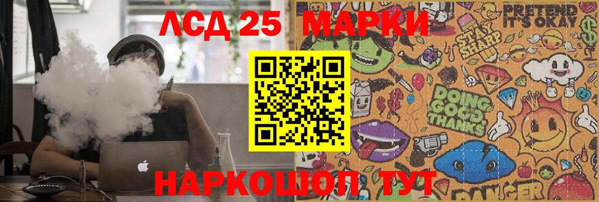 ЛСД экстази ecstasy  Лсд 25 экстази кислота  Норильск  ЛСД экстази  Вход с VPN 