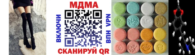 МДМА молли  Норильск 