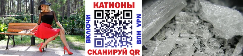 Мефедрон 4 MMC  Норильск 