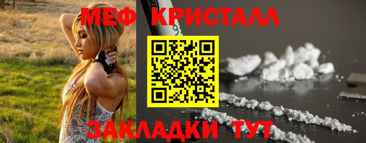 МЕФ Норильск