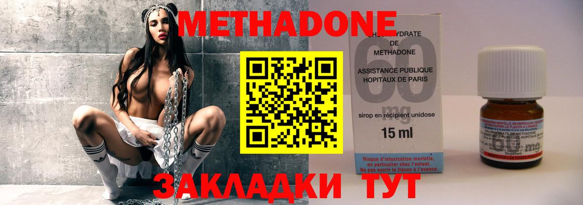 blacksprut ССЫЛКА  darknet формула  Норильск  Метадон кристалл  Вход с VPN 