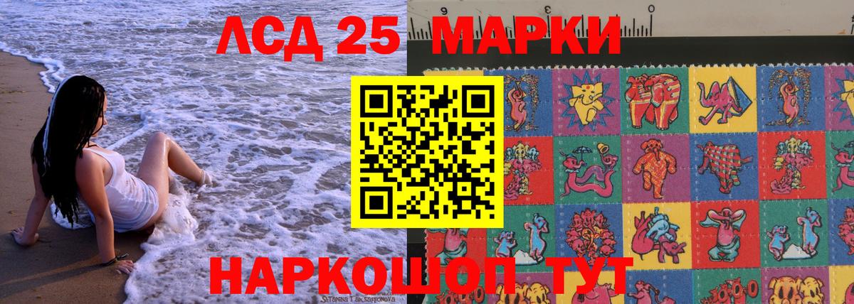 Марки NBOMe 1,5мг Норильск