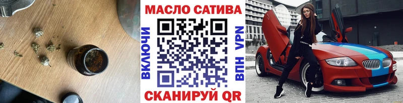 ТГК жижа Норильск