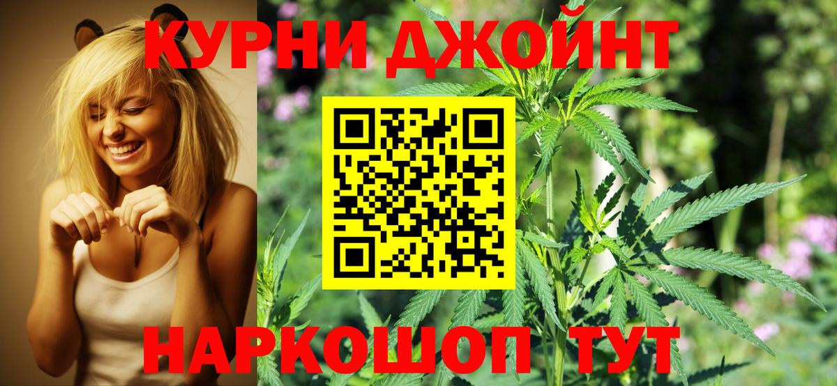 Бошки марихуана AK-47  Вход с VPN  Бошки марихуана VHQ  Каннабис планчик  Норильск 